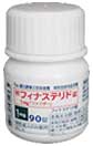 フィナステリド錠1mg「ファイザー」